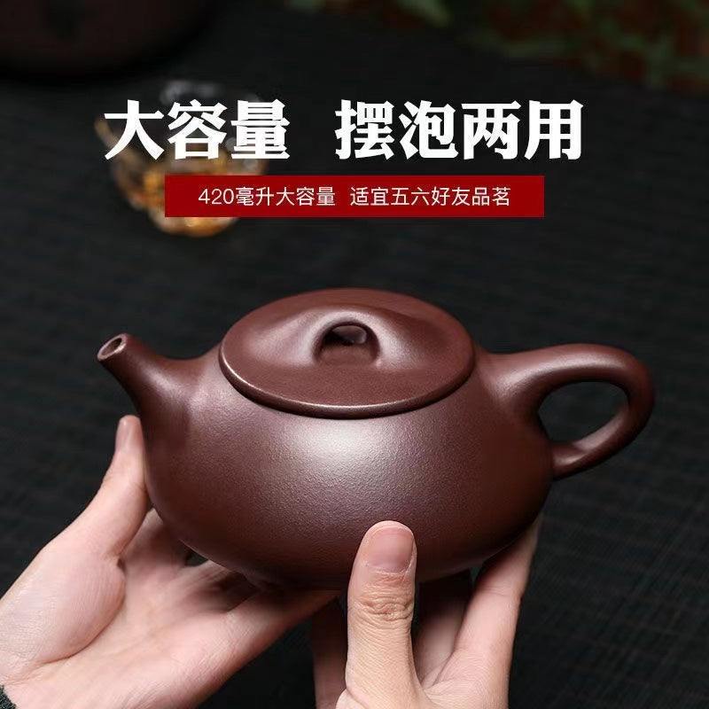 宜兴紫砂壶纯手工石瓢壶高档旅行功夫茶具套装家用大小容量泡茶壶