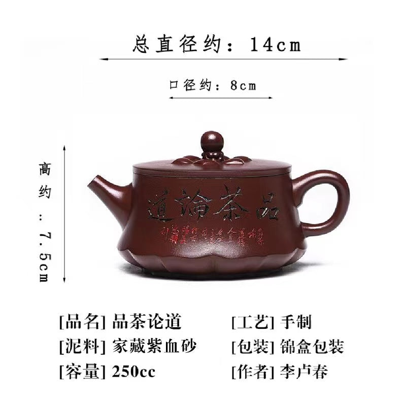 宜兴手工紫砂壶证书家藏紫血砂品茶论道来包浆出水暴爽滴水不漏